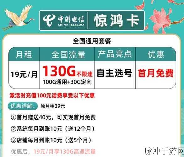 一卡二卡三卡四元国产：“多元化消费选择：一卡二卡三卡四元的新时代”