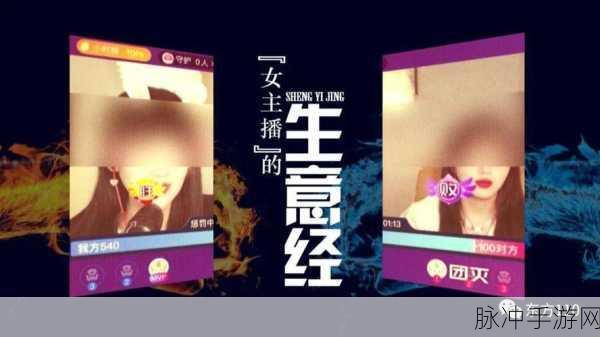 美女羞羞免费入口：探索美女羞羞的免费入口，尽享无限精彩与乐趣！