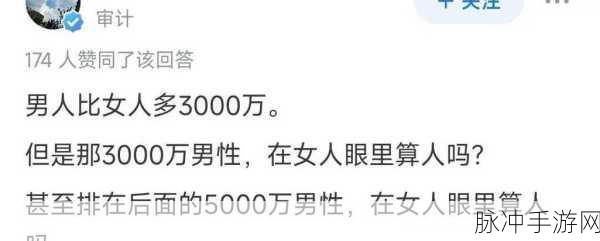 男生女生一起愁愁愁高清：男生女生共度忧愁时光，携手面对生活挑战