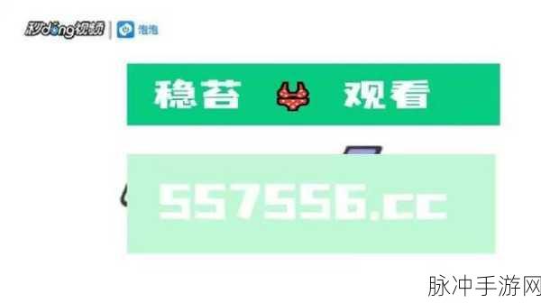 四虎最新网名更新2024：2024年四虎最新网名更新大揭秘，精彩内容不容错过！