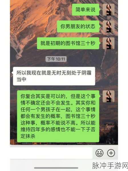 男生和女生一起错错错30分钟电视剧预告片动漫：误会重重：男生女生30分钟的奇妙冒险与搞笑爱情