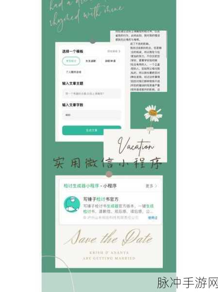 两个人一个 一个：当然可以！这里有一个新标题，字数超过12个：