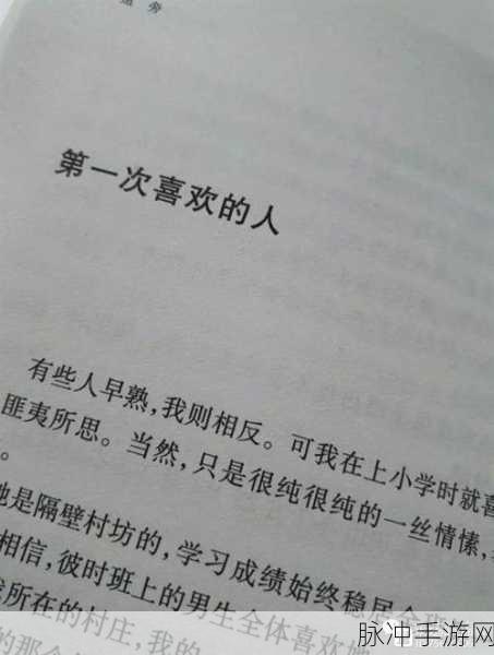 两个人一个 一个：当然可以！这里有一个新标题，字数超过12个：