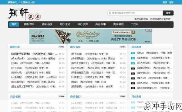 十大禁用app黄台大全下载网站：推荐十款禁用应用的详细下载网站全面解析