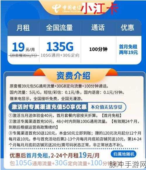 国内精品卡一卡二卡三：国内高端精品卡市场的全新发展趋势与前景探索