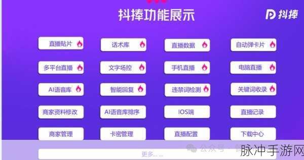 直播隐私部位的视频软件：全新直播平台：保护隐私，畅享安全分享