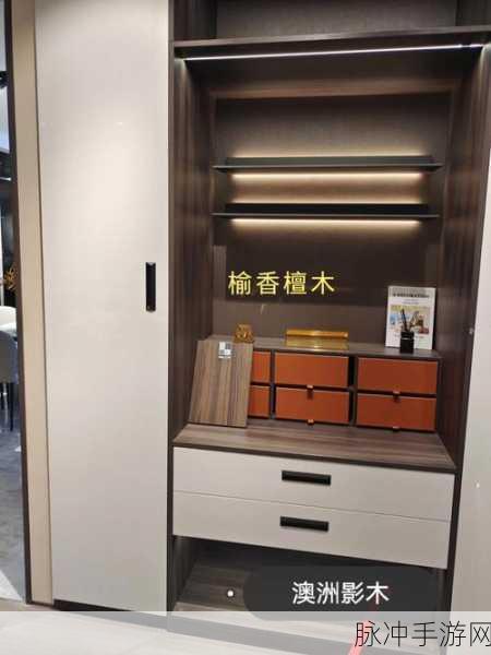 把坤坤放进欧派仁：“坤坤化身欧派仁，展现时尚魅力与个性风采”