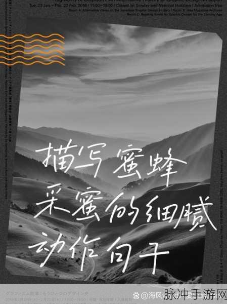 他的舌头探进蜜源毛毛虫说说视频：探索自然之美：蜜源毛毛虫的奇妙舌头探险之旅