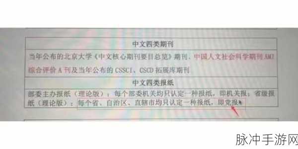 日报 mmcloud_XXXXXLmedjyf：：“拓展日报：深入解析mmcloud_XXXXXLmedjyf的市场潜力与发展策略”