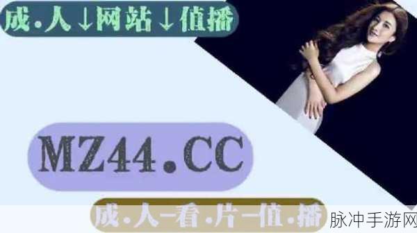 草莓视频破解版在线观看安卓版：探索全新草莓视频破解版，畅享无限精彩在线观影体验！
