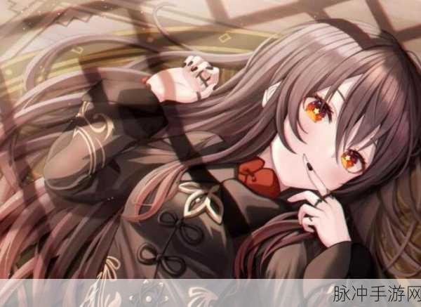 原神胡桃被空C出白色液体：原神胡桃被空C出白色液体，引发玩家热议和讨论
