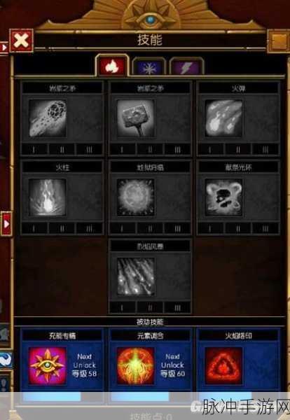 火炬之光2法师终极技能：《火炬之光2》法师终极技能全面解析与实战应用心得