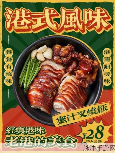 中午中文字幕：“中午时光：享受美食与休闲的完美结合”