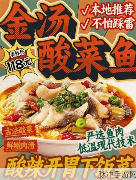 中午中文字幕：“中午时光：享受美食与休闲的完美结合”