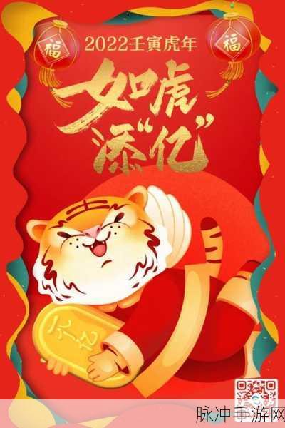 四面八方财源进,八面进财金满堂打一正确生肖：四面八方财源广进，生肖金虎旺运来临