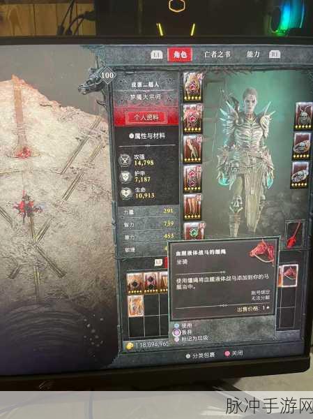 100w4060玩暗黑4：当100W4060显卡遇上暗黑4，畅玩极致游戏体验