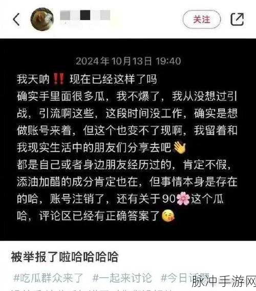 911爆料网吃瓜小羊没烦恼：揭秘911爆料网：吃瓜小羊无忧的快乐时光
