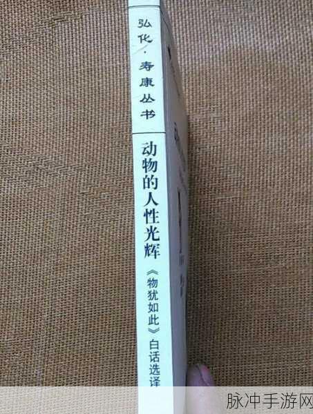 夜勤病栋下载：夜勤病栋：在逆境中坚守的医护故事与人性光辉