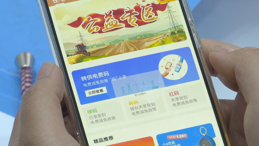 三色电费202：全面解析三色电费202的收费标准与应用场景