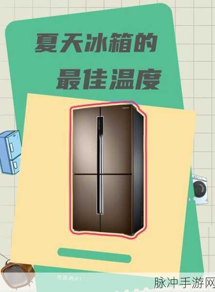 三色电费202：全面解析三色电费202的收费标准与应用场景
