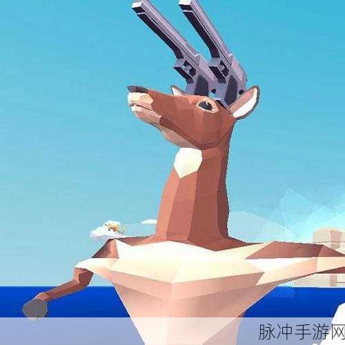 共潜1v2鹿星：探索共潜1v2鹿星：突破极限的合作与挑战之旅