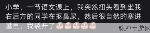 今日吃瓜黑料 - 911爆料网-红领巾瓜报 八卦有理 爆料无罪：今日吃瓜黑料大揭秘：911爆料网深度解析红领巾八卦内幕！