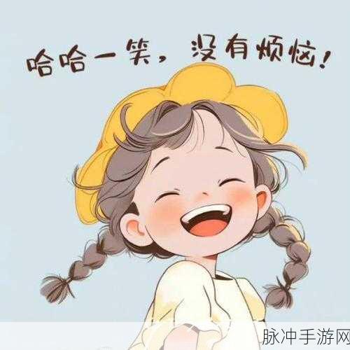 caomei66888：“探索caomei66888的魅力与独特之处，开启全新体验之旅”