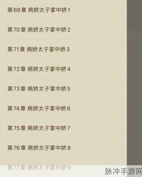 黑月光翻车后被爆炒了快穿：黑月光翻车后被疯狂炒作，快穿逆袭成女主