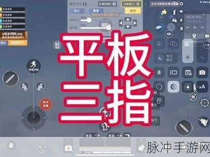 2024三指无后坐力灵敏度：2024年三指无后坐力灵敏度技术全面升级新突破