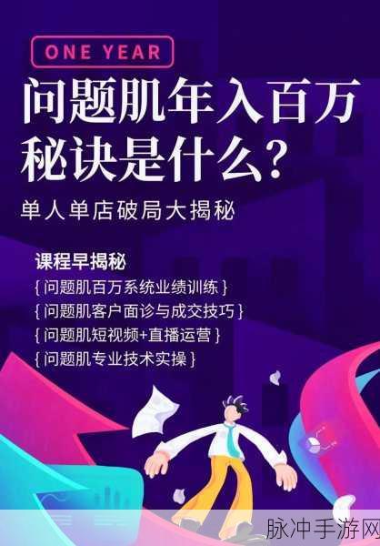 一区二区传媒公司：“拓展一区二区传媒公司：引领创意与科技融合的新媒体新时代”