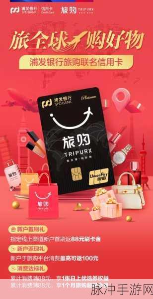 精品卡一卡二卡三：精致人生，从一卡三的选择开始，开启品质生活之旅