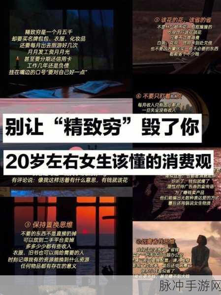 精品卡一卡二卡三：精致人生，从一卡三的选择开始，开启品质生活之旅