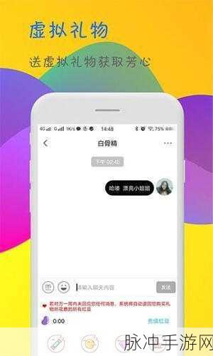 香蕉频视app：香蕉频视：畅享无限精彩视频，尽在掌握之中！