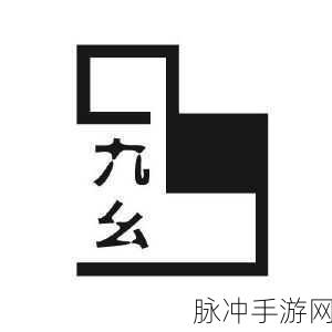 九幺9.1旧版安装无高危险：安全安装九幺9.1旧版，谨防高风险隐患。