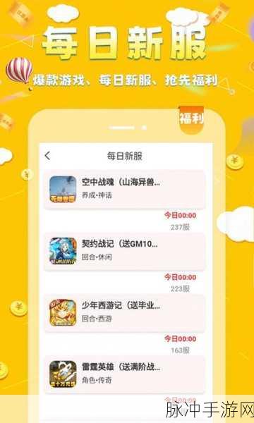 搞机恶心time：拓展搞机恶心时间：让生活充满惊喜与挑战的每一天