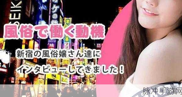 日本一码二码三码：探索日本一码、二码、三码的文化与应用之旅