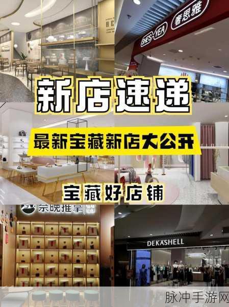 99有精品：拓展99：探索优质商品，发现生活的新选择与惊喜