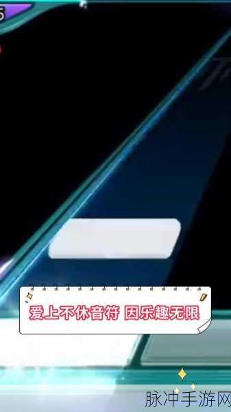 最污软件视频：探索最污软件视频的多样性与精彩内容，尽享无限乐趣！