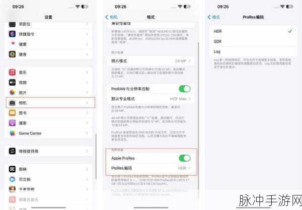 iphone15pro itunes：全面解读iPhone 15 Pro及其在iTunes中的新功能与应用