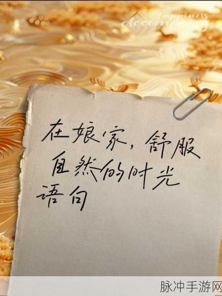 从后面抱着你站在窗前看雨的图片：在细雨纷飞的窗前，感受温暖怀抱的幸福瞬间
