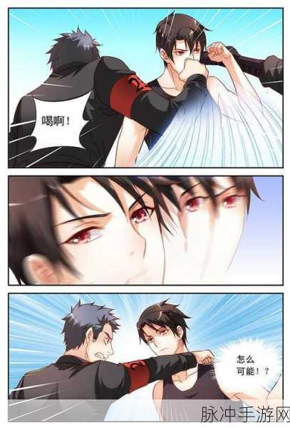 羞羞的铁拳漫画入口：探秘羞羞的铁拳世界：热血与搞笑交织的冒险之旅