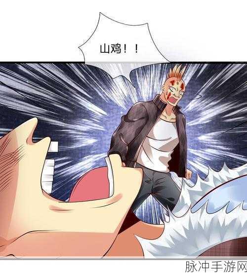 羞羞的铁拳漫画入口：探秘羞羞的铁拳世界：热血与搞笑交织的冒险之旅
