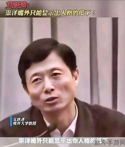 艾跃进教授突然离世的原因,痛心的背后：“艾跃进教授突然离世的原因探讨及其对学界的影响”