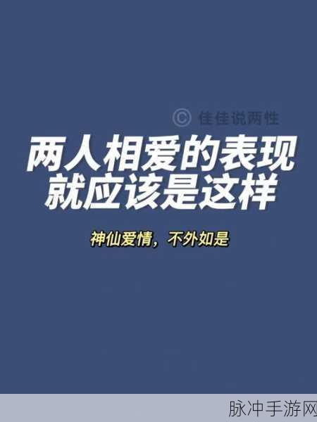 男子肯亲花园说明什么：男子亲密接触花园的背后寓意与情感解读