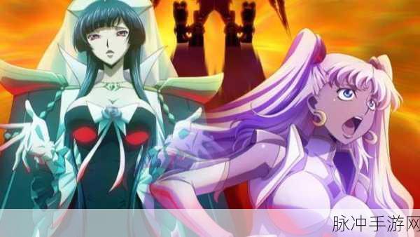 Code Geass 夺还的罗赛：Code Geass：夺还的罗赛与命运之轮