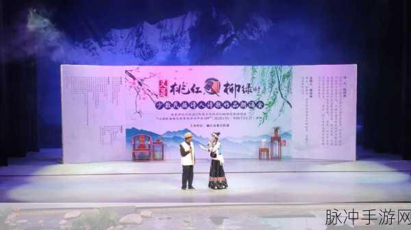 桃红界色：桃红界色的艺术魅力与文化传承探讨