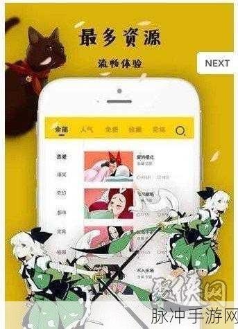 羞羞动漫在线看 免费软件：畅享免费在线羞羞动漫观看的优秀软件推荐