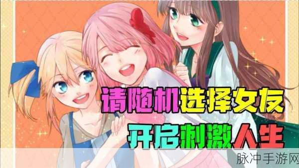 羞羞动漫在线看 免费软件：畅享免费在线羞羞动漫观看的优秀软件推荐