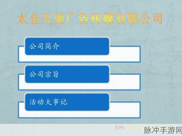 天美传媒TMBC021：天美传媒TMBC021：探索未来数字娱乐的新纪元与创新之路