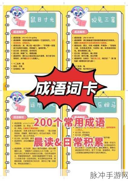 黄色一卡二卡三卡：探秘黄色一卡二卡三卡背后的故事与文化内涵